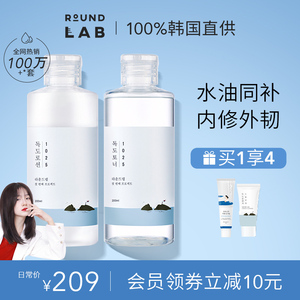 roundlab独岛水乳套装保湿补水敏感肌修护官方正品女湿敷平衡水油