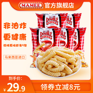 MAMEE/妈咪马来西亚进口原味虾条5袋非油炸零食休闲食品美味零食