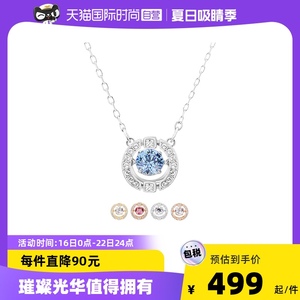 【自营】Swarovski施华洛世奇跳动的心吊坠锁骨链项链