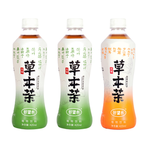 【顺手】好望水荷叶玉米须茶胎菊枸杞茶无糖草本茶饮料420ml*3瓶