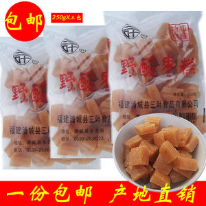 包邮浦城三叶野酸枣糕250g*3袋福建南平特产零食蜜钱果糕手工自制