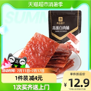 良品铺子高蛋白肉脯150g网红小吃零食特产猪肉干鸡肉休闲小包装