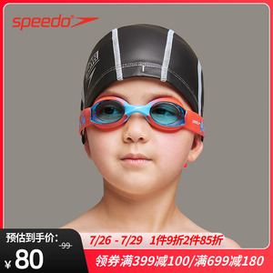 Speedo/速比涛 海洋Q队 婴幼儿 习泳泳镜护目