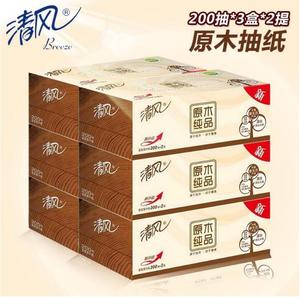 清风盒装抽纸原木纯品2层200抽3盒*2共6盒 抽取式餐巾纸卫生纸