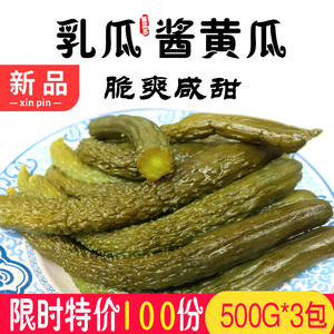 乳黄瓜500g*3包酱青瓜腌制酱瓜早餐酱菜咸菜乳小青瓜即食下饭菜