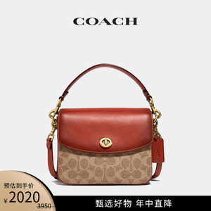 COACH/蔻驰女士CASSIE斜挎包单肩包