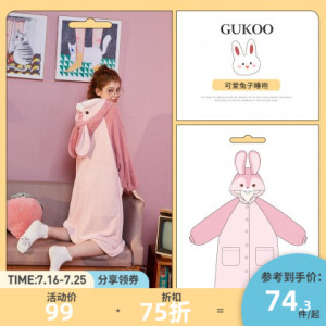 Gukoo/果壳秋冬睡衣女珊瑚绒女士睡袍卡通可外穿家居服保暖睡裙女