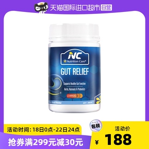 汪峰推荐澳洲NC养胃粉保健品营养大人150g第四餐补充膳食食品