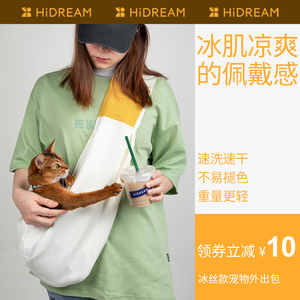 HiDREAM猫包外出便携纯棉斜挎小体狗出门泰迪狗狗背包宠物外出包