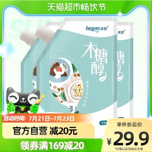 禾甘木糖醇代糖180g*3袋代白糖细砂糖烘焙无蔗糖精纯食品级家用