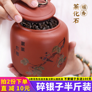 碎银子糯米香普洱茶化石碎银子茶云南普洱茶糯香熟茶老茶头陶罐装