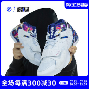 指南针 AIR JORDAN ZION 2 锡安二代男子实战篮球鞋 DM0858-467