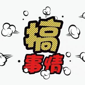 【CC粉丝专享】7.2杰尼威尼男士短袖T恤E-J22T12866