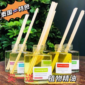 DluxeSpa无火挥发藤条泰国酒店香薰精油lemongrass香茅柠檬草50ml