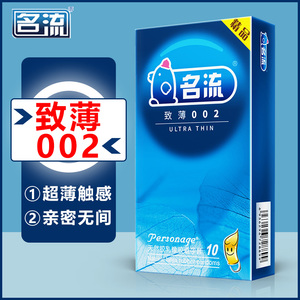 狼牙棒避孕安全龟头套男情趣用品带刺变态加长加粗女专用调情颗粒