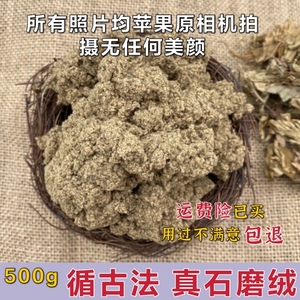 木子家艾绒端午三年陈蕲艾手工石磨制散装艾家用正品艾草柱艾灸条