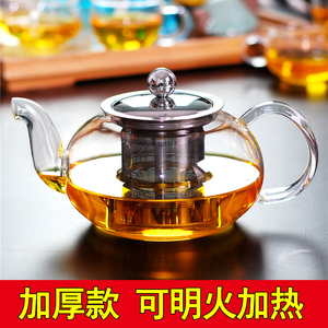 不锈钢过滤玻璃茶壶家用花泡蒸煮单壶耐热高温茶水壶小号茶具加厚