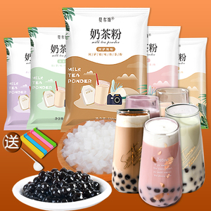 阿萨姆奶茶粉黑糖珍珠粉圆速溶冲泡网红奶茶店原料原味大包装商用