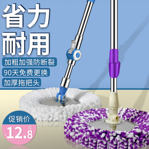 通用旋转拖把杆加粗自动手压地拖布杆替换配件拖把头单拖把墩布杆