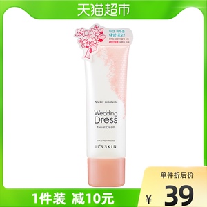 itsskin伊思秘密解法华丽面霜素颜霜婚纱身体乳韩国进口40ml/支