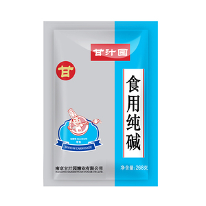 甘汁园食用纯碱268g/包小苏打清洁烘培果蔬家用烘培食品