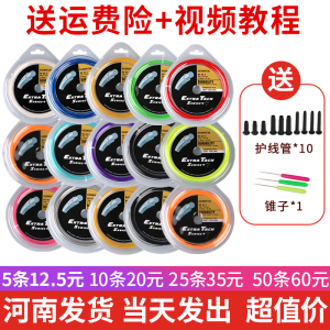 5条装羽毛球拍线网线正品手工拉线穿线BG羽毛球线9565高弹性耐打