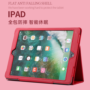 a2197适用1苹果3平板ipad9电脑air2第五代mini5/4壳8A1474保护套6