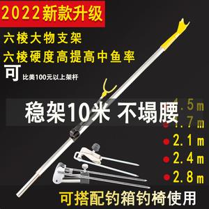 超硬大物杆支架鱼杆炮台钓箱台钓支撑架手竿竿架钓鱼地插鱼竿架杆