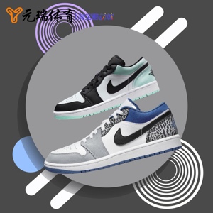 Air Jordan 1 Low AJ1爆裂纹 蓝色复古低帮篮球鞋 DM1199-140