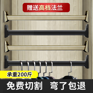 索菲亚衣柜挂衣杆衣橱柜里静音挂衣服的横杆架法兰固定吊座托配件