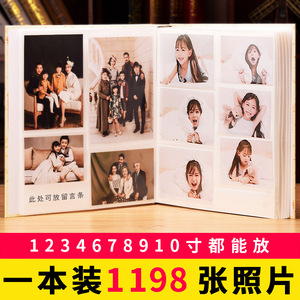 5寸6寸1198张相册本纪念册大容量家庭影集插页式7寸8寸混合装成长