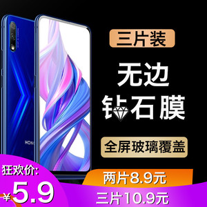 华为p30P40钢化膜mate/30/20/p20/pro荣耀9X/8X/v20v10v9/20s防窥30s全屏nova6/5/7曲面4e水凝2s手机4膜5i壳3