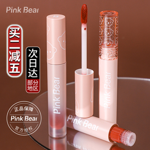 PINKBEAR皮克熊唇釉泡泡镜面水光不掉色防水唇蜜泥霜皮可熊口红女