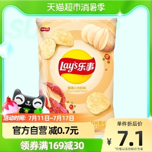 Lay’s/乐事薯片香辣小龙虾味75g×1包零食小吃休闲食品明星同款