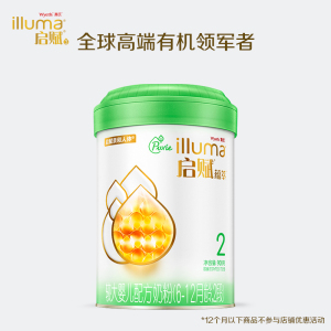 启赋有机二段婴儿奶粉900g*1罐婴幼儿儿童6-12个月宝宝2段牛奶粉