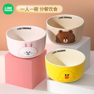 linefriends一人一碗餐具套装家用陶瓷吃饭碗大一筷一勺2022新款