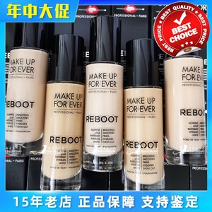 makeupforever玫珂菲赋活焕采粉底液reboot熬夜持久水润养肤粉底