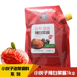 韩国泡菜酱腌料辣白菜腌制专用酱料韩国风味泡菜酱韩式辣酱腌料