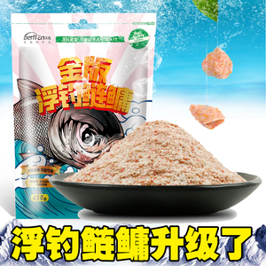 金版浮钓鲢鳙饵料升级版新型鲢鱼饵钓胖头鱼花白鲢手杆专用甩大鞭