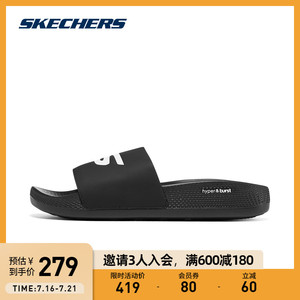 Skechers斯凯奇夏新款情侣轻便缓震凉拖男防滑居家休闲超轻拖鞋女