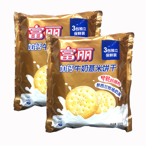 富丽加钙牛奶薏米饼干300g/袋加钙加营养原味韧性休闲怀旧饼干