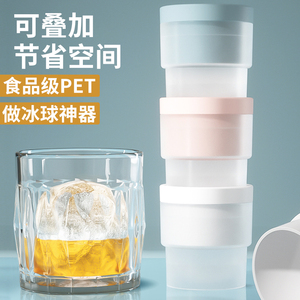 食品级大冰球制冰器模具威士忌冻冰块球形老冰格硅胶冰模神器家用