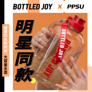 bottledjoy大容量水杯吨吨桶耐高温运动健身PPSU水壶太空杯水瓶