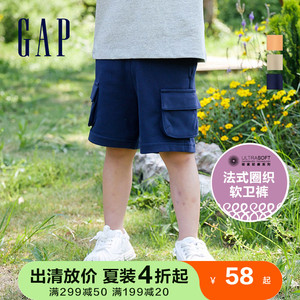 Gap男童工装薄法式圈织软卫裤880980夏季2022新款童装宽松短裤