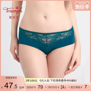 Triumph/黛安芬水盈繁花舒适内裤女优雅蕾丝透气中腰小裤87-2025