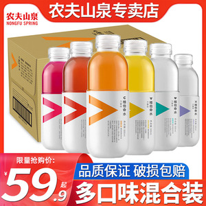 农夫山泉力量帝维他命水运动功能饮料柑橘味500ml*15瓶整箱批特价