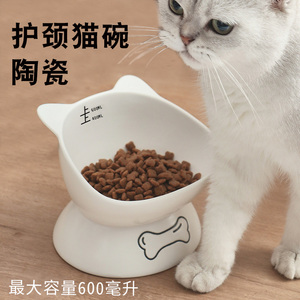 猫碗陶瓷双碗猫食盆喝水箭途防打翻保护颈椎狗盆猫咪斜口碗大口径