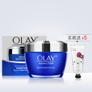 正品 Olay玉兰油水漾动力深润保湿晶露50g补水啫喱夏季适合中油性