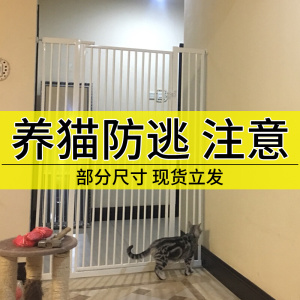 宠物拦防猫咪小狗狗门栏围栏栅栏护栏隔离门栏杆挡板室内笼子神器