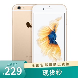 花呗分期Apple iphone 6plus大内存苹果6S全网通4G代游戏神器二手